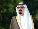 ������ ������� Saudi